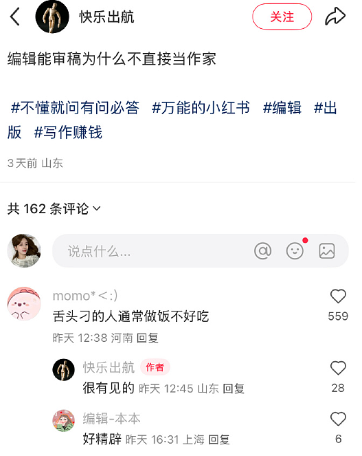 【爆笑】不小心刷了谈八年的男朋友20块钱亲属卡，他破防了？网友无语：这都能谈8年？（组图） - 53