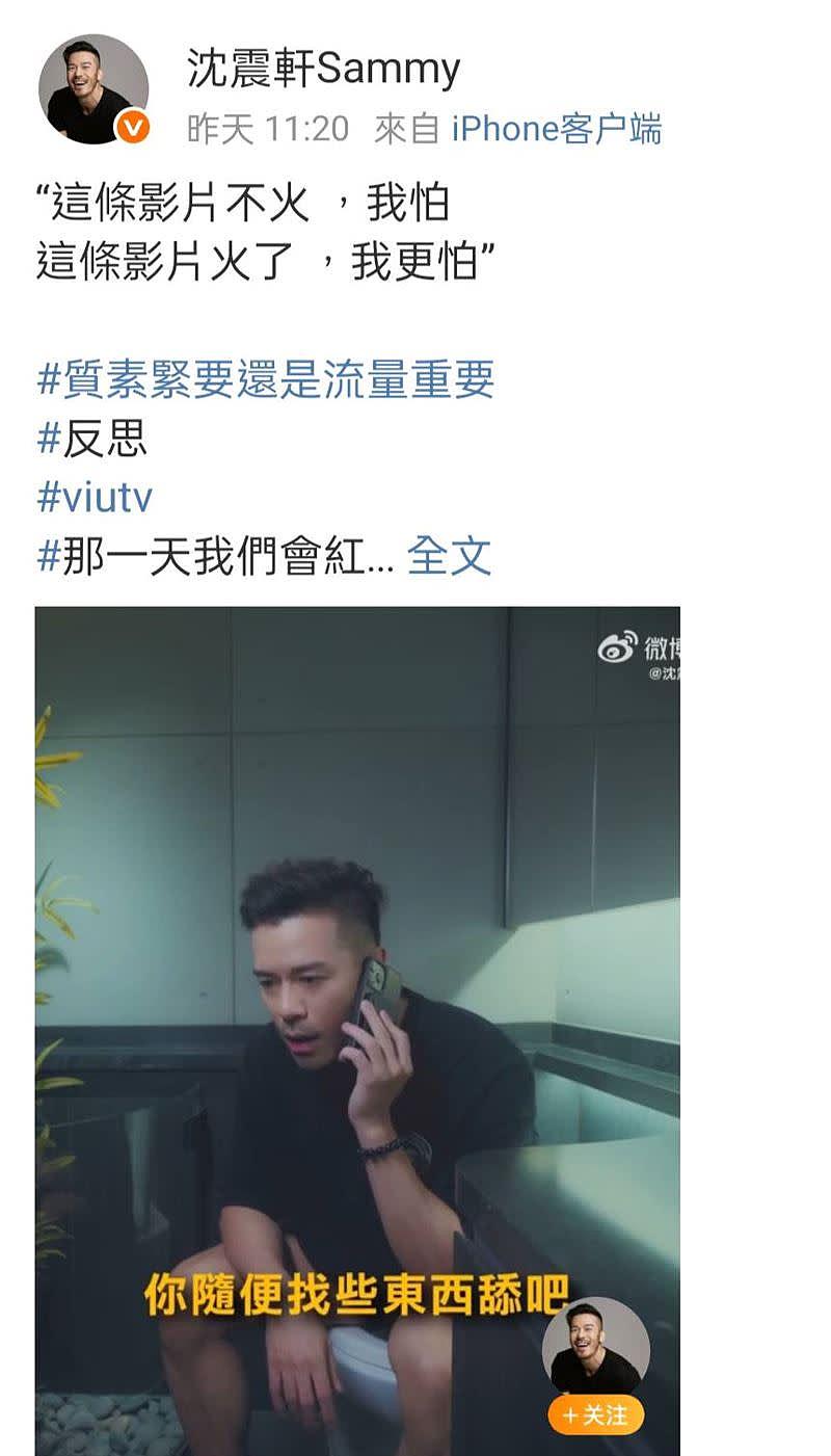 才转型发单曲！42岁男星博流量拚了 「忘情狂舔马桶盖」惊人画面曝（组图） - 2