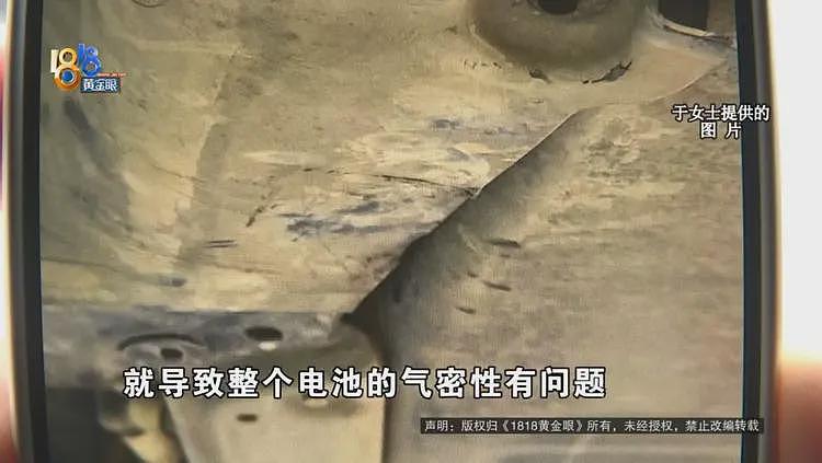 开了四年的“特斯拉”，突然要花15万换电池？车主：莫名其妙（组图） - 5