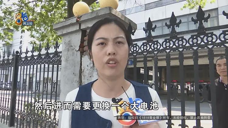 开了四年的“特斯拉”，突然要花15万换电池？车主：莫名其妙（组图） - 6