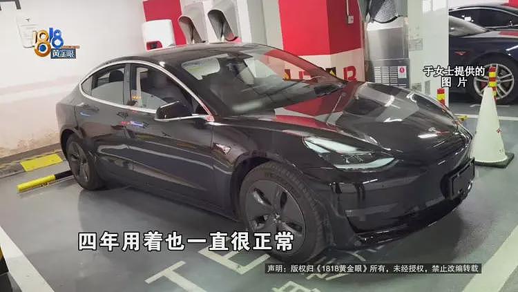 开了四年的“特斯拉”，突然要花15万换电池？车主：莫名其妙（组图） - 2