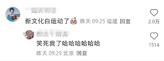 【爆笑】不小心刷了谈八年的男朋友20块钱亲属卡，他破防了？网友无语：这都能谈8年？（组图） - 33