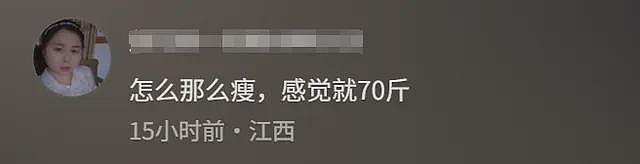 48岁马伊琍被偶遇,瘦成皮包骨,走路驼背膝内扣,骨盆晃动太明显(组图) - 8