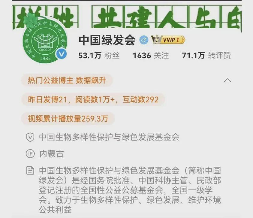 蒋雨融哈佛致词引中国网民两极评价，显赫背景被挖出（组图） - 4
