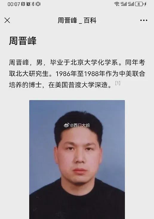 募捐成瘾!绿发会每年获捐几千万,屁大的事也要网友捐款(组图) - 13