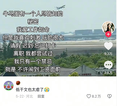 【爆笑】端午节想让男友送个70块钱的粽子礼盒，他拒绝了？还觉得我虚荣？（组图） - 7