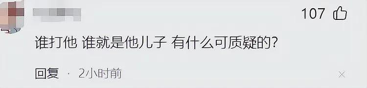 马斯克被打了！虽然他说是5岁儿子干的，但明眼人都知道是为什么（组图） - 6