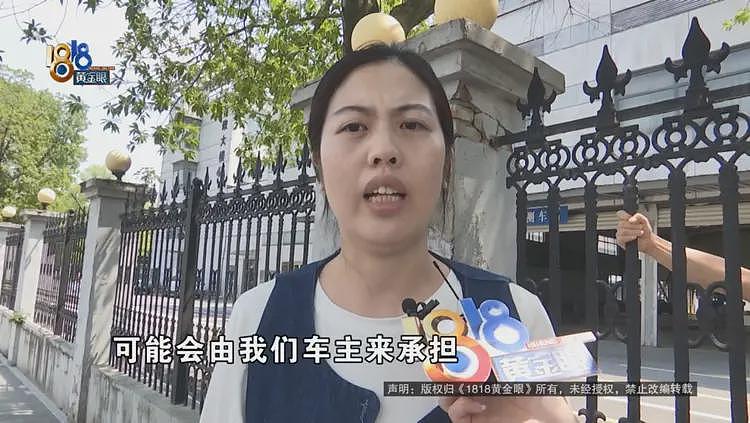 开了四年的“特斯拉”，突然要花15万换电池？车主：莫名其妙（组图） - 11