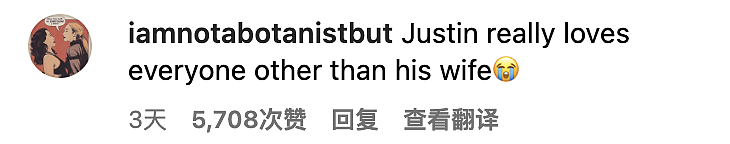 比伯又搞事！对17岁女星说我爱你，和女歌手贴身热舞？网友：他老婆真不容易...（组图） - 10