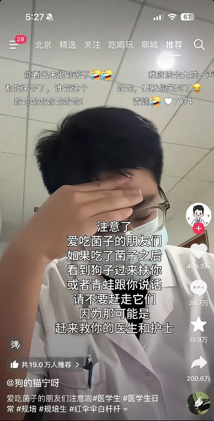 【爆笑】不小心刷了谈八年的男朋友20块钱亲属卡，他破防了？网友无语：这都能谈8年？（组图） - 10