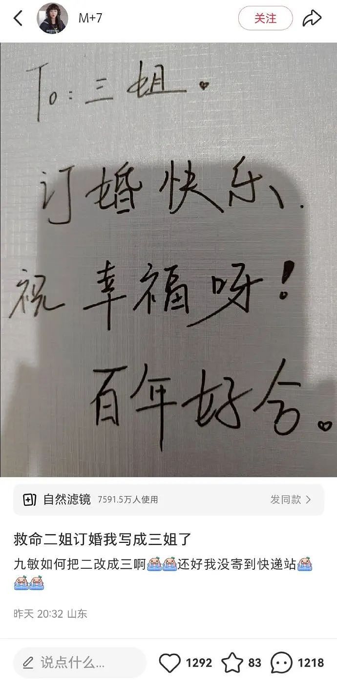 【爆笑】不小心刷了谈八年的男朋友20块钱亲属卡，他破防了？网友无语：这都能谈8年？（组图） - 38