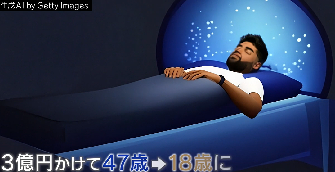 日本男子坚信年轻就是一切!为不变老连续5年只吃冷冻蔬菜,一天就吃一顿饭…(组图) - 3