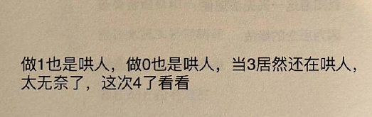 【爆笑】不小心刷了谈八年的男朋友20块钱亲属卡，他破防了？网友无语：这都能谈8年？（组图） - 15