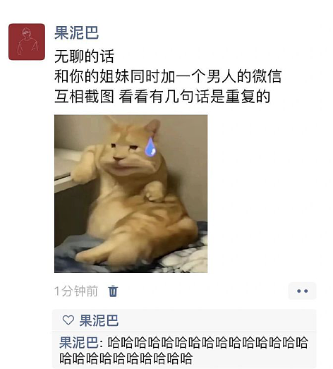 【爆笑】端午节想让男友送个70块钱的粽子礼盒，他拒绝了？还觉得我虚荣？（组图） - 20