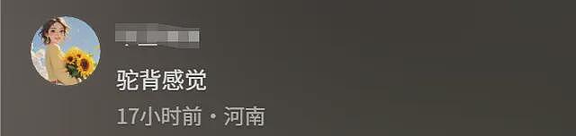48岁马伊琍被偶遇,瘦成皮包骨,走路驼背膝内扣,骨盆晃动太明显(组图) - 6