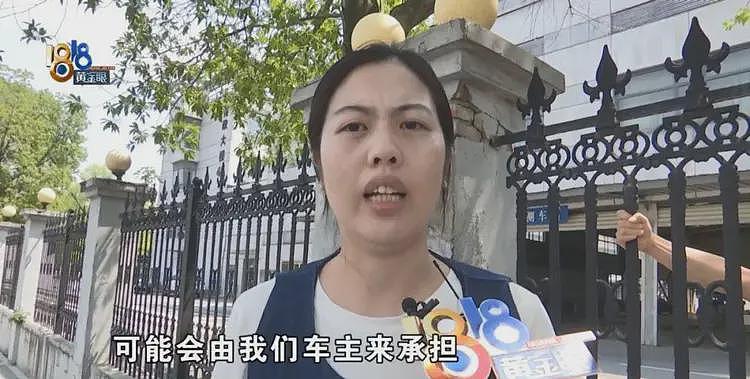 开了四年的“特斯拉”，突然要花15万换电池？车主：莫名其妙（组图） - 12