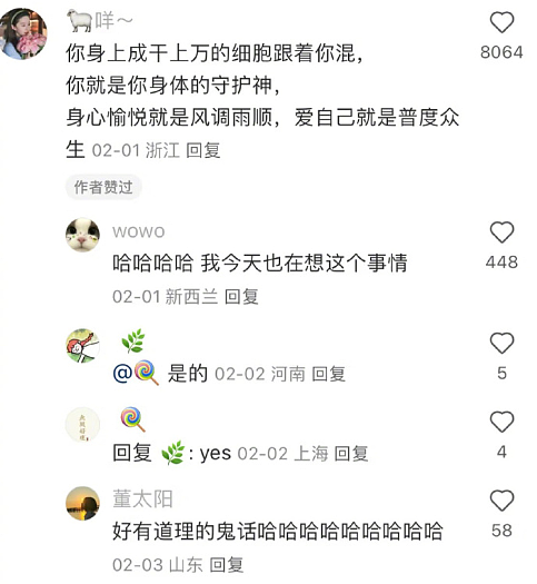 【爆笑】端午节想让男友送个70块钱的粽子礼盒，他拒绝了？还觉得我虚荣？（组图） - 30