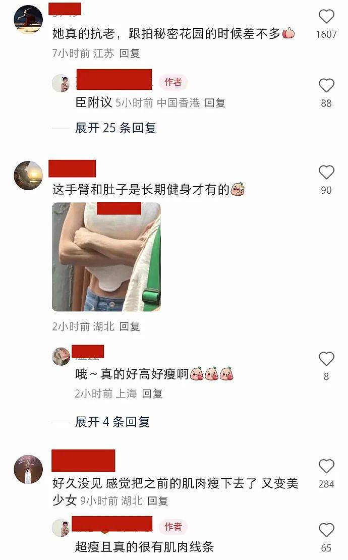 《色即是空》46岁河智苑被偶遇!性感惊艳宛如少女 (组图) - 8