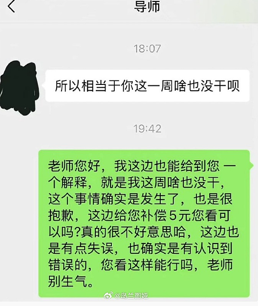 【爆笑】不小心刷了谈八年的男朋友20块钱亲属卡，他破防了？网友无语：这都能谈8年？（组图） - 9