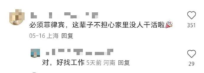 【爆笑】不小心刷了谈八年的男朋友20块钱亲属卡，他破防了？网友无语：这都能谈8年？（组图） - 43