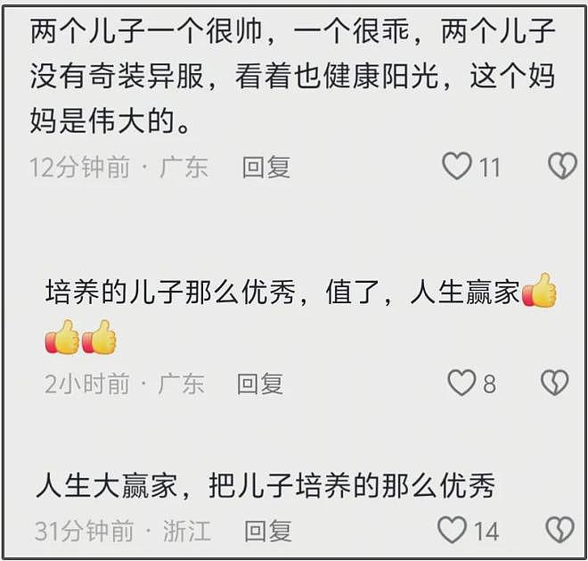 45岁张柏芝撞脸向太，分享和儿子相处日常，网友感慨她很会教孩子（组图） - 26