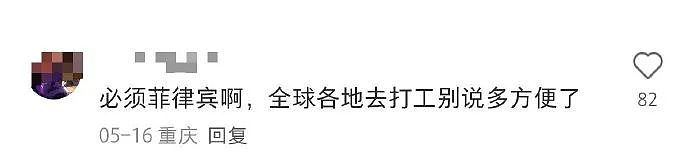 【爆笑】不小心刷了谈八年的男朋友20块钱亲属卡，他破防了？网友无语：这都能谈8年？（组图） - 45