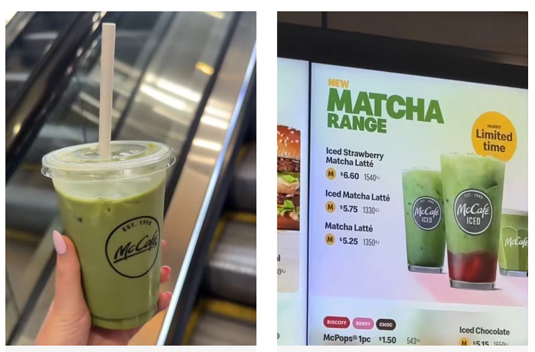 潮流难挡!【麦当劳】澳洲推出抹茶系列饮品(组图) - 1