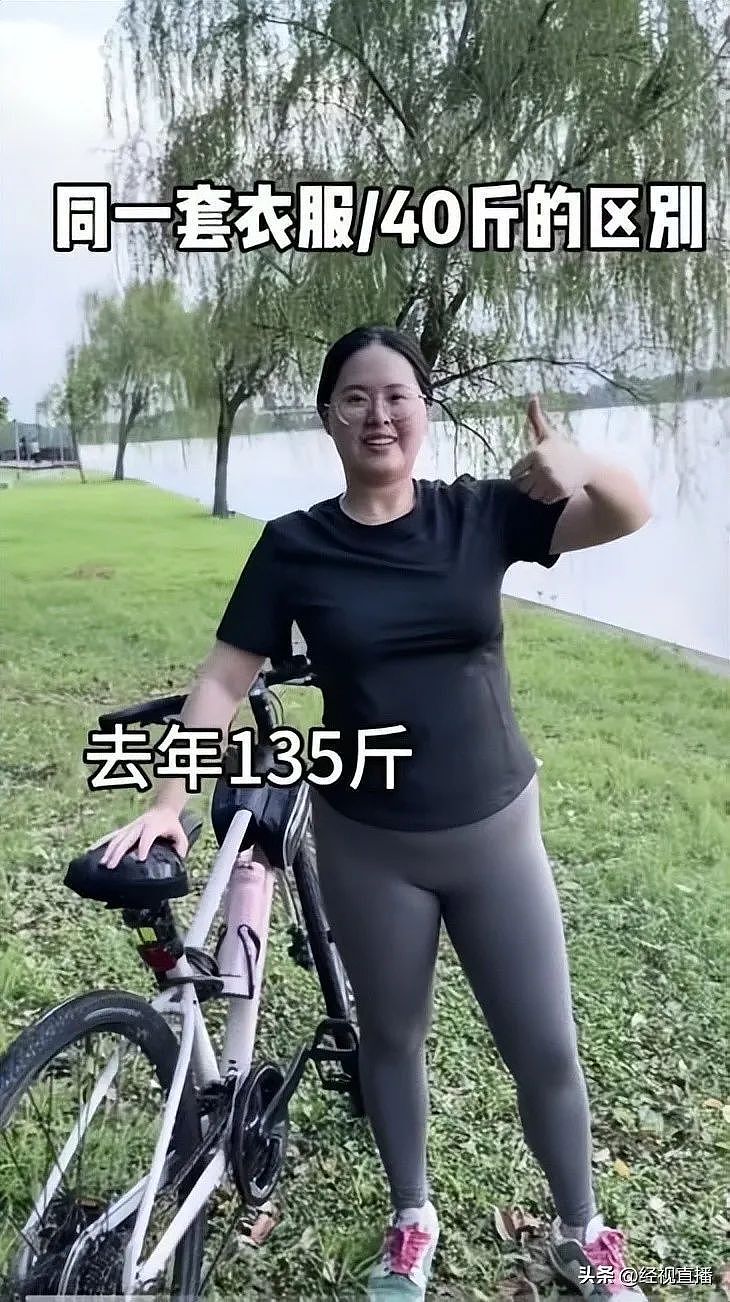 宝妈7个月狂甩43斤，同一件衣服上身反差惊呆网友……（组图） - 5