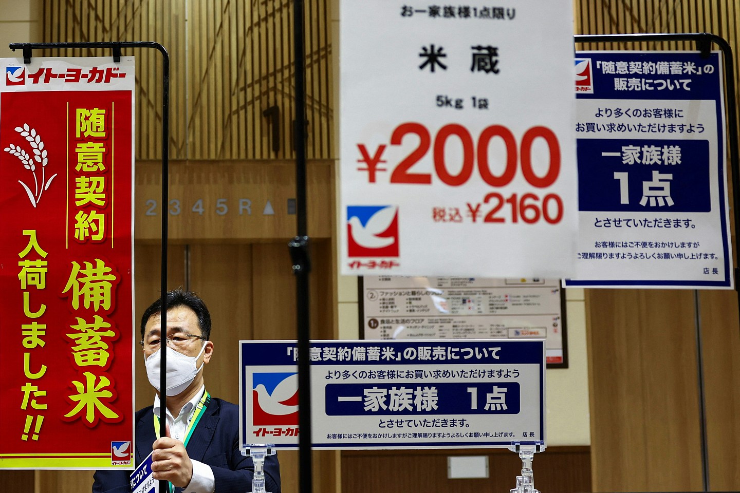 日本政府推市价50%储备米应对米荒，大量民众连夜冒雨排队抢购（组图） - 2