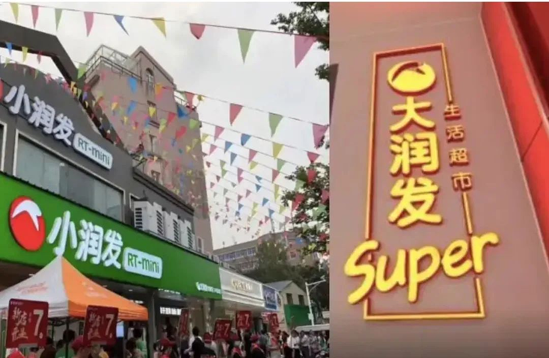 被阿里“抛弃”的商场一哥，成了韩国人的胖东来（组图） - 23