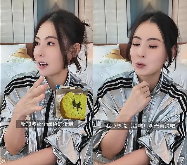 张柏芝晒端午vlog!大儿子从新加坡给她带最爱的蛋糕,幸福到流泪(组图) - 13