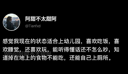【爆笑】端午节想让男友送个70块钱的粽子礼盒，他拒绝了？还觉得我虚荣？（组图） - 11