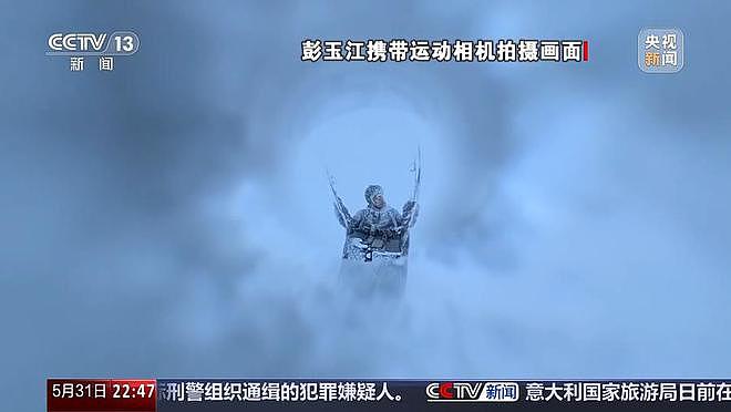 玩滑翔伞被“吸”至8000米高空，当事人亲述逃生细节（组图） - 4