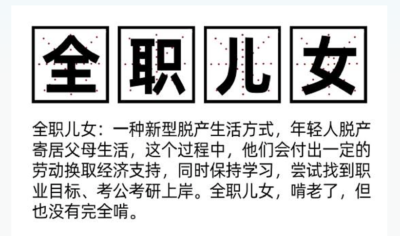 海归儿子在家啃老10年,提刀要砍老父亲还砸车!竟是因为这个(组图) - 12