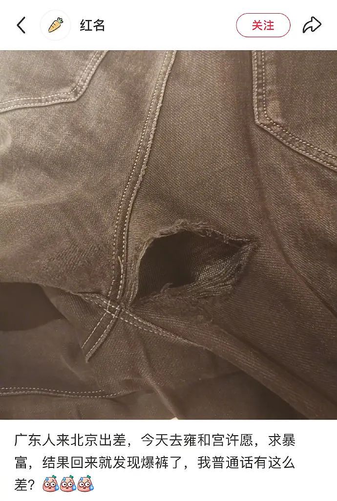 【爆笑】不小心刷了谈八年的男朋友20块钱亲属卡，他破防了？网友无语：这都能谈8年？（组图） - 26