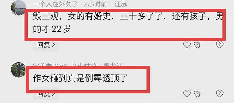 真不值!22岁男孩救32岁已婚有娃女友溺亡,跳河真相令人毁三观(组图) - 19