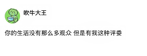 【爆笑】不小心刷了谈八年的男朋友20块钱亲属卡，他破防了？网友无语：这都能谈8年？（组图） - 17