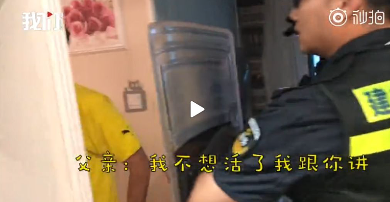 海归儿子在家啃老10年,提刀要砍老父亲还砸车!竟是因为这个(组图) - 6