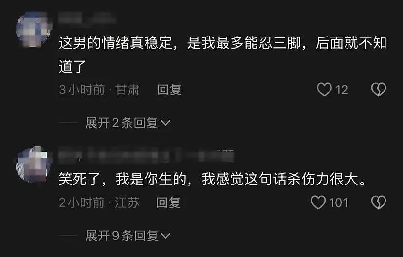 上海地铁短裙少女猛踹男路人裆部后续:现场视频流出评论区全在看她的大长腿…(视频/组图) - 9