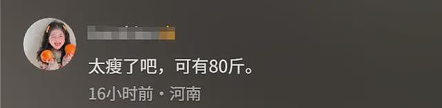 48岁马伊琍被偶遇,瘦成皮包骨,走路驼背膝内扣,骨盆晃动太明显(组图) - 9