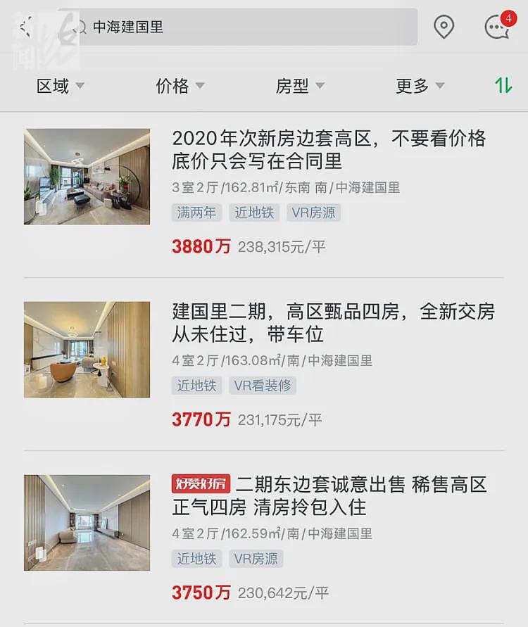 臭到离谱! 上海独居老人疯狂囤垃圾，3600万豪宅变垃圾场，邻居被迫卖房（组图） - 2