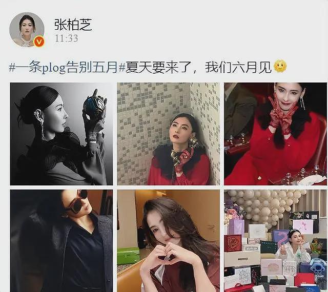 张柏芝晒端午vlog!大儿子从新加坡给她带最爱的蛋糕,幸福到流泪(组图) - 3