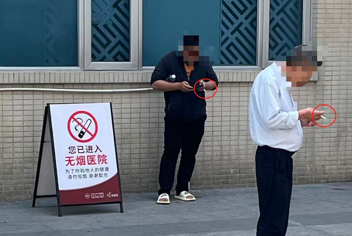 国企同事全都在办公室吸烟!上司竟劝干脆一起抽,男子这样做绝了(组图) - 4