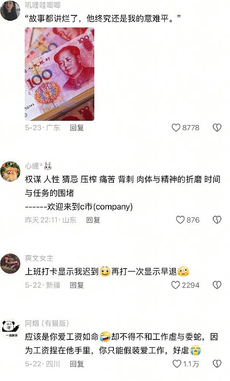 【爆笑】端午节想让男友送个70块钱的粽子礼盒，他拒绝了？还觉得我虚荣？（组图） - 9