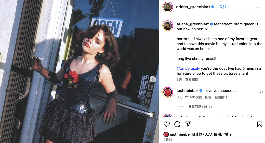 比伯又搞事！对17岁女星说我爱你，和女歌手贴身热舞？网友：他老婆真不容易...（组图） - 2