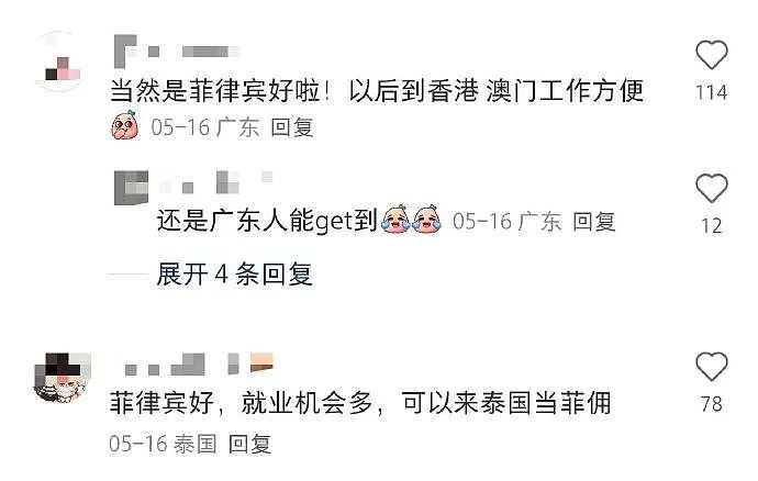 【爆笑】不小心刷了谈八年的男朋友20块钱亲属卡，他破防了？网友无语：这都能谈8年？（组图） - 47