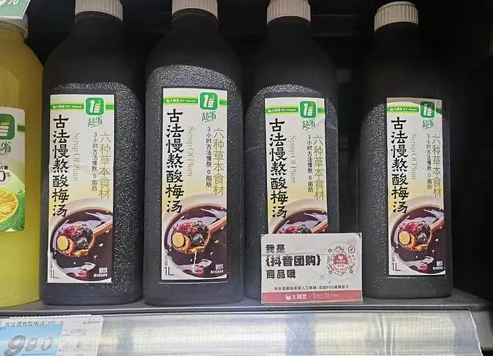 被阿里“抛弃”的商场一哥，成了韩国人的胖东来（组图） - 21
