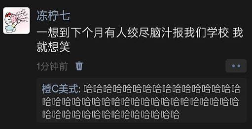 【爆笑】不小心刷了谈八年的男朋友20块钱亲属卡，他破防了？网友无语：这都能谈8年？（组图） - 16