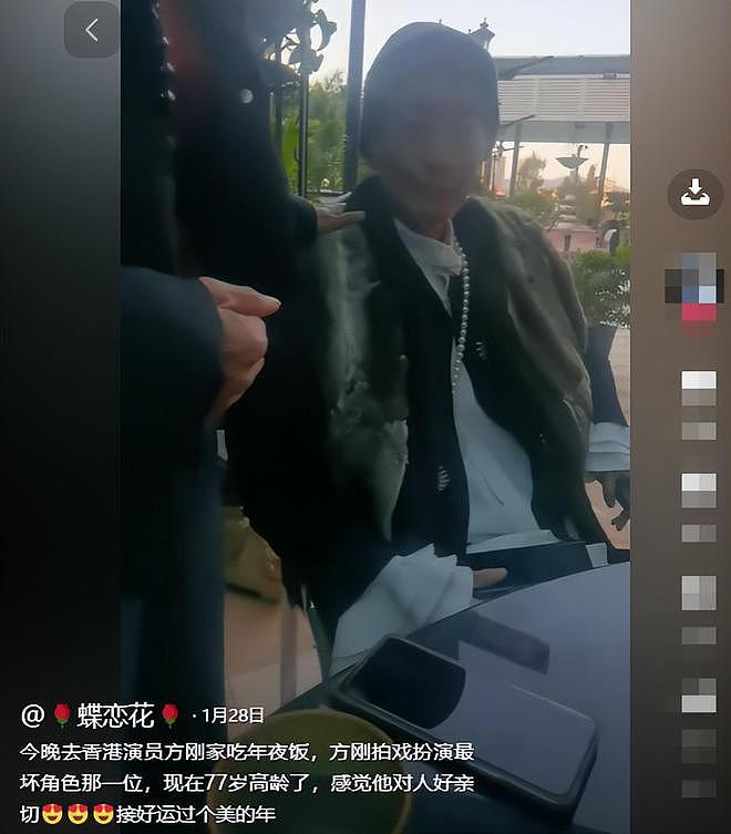 著名港星方刚去世享年78岁，一生未婚无子女，最后露面瘦骨嶙峋（组图） - 9