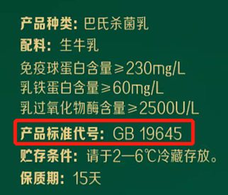 每天喝一杯牛奶，身体会发生什么变化？强健骨骼？能降低癌症风险？（组图） - 5